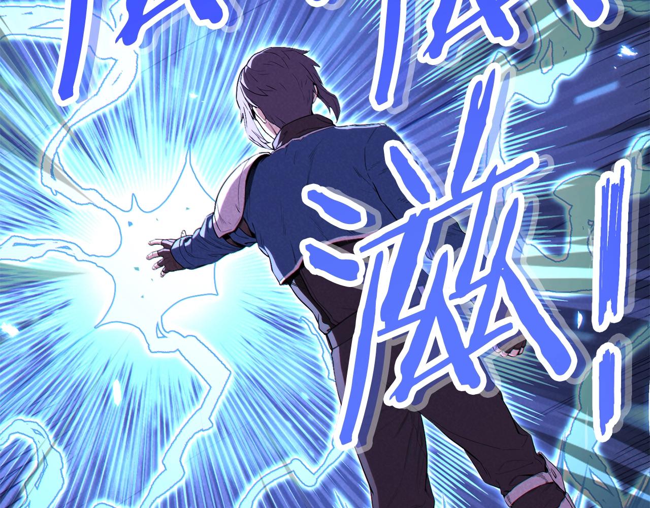重启地下城韩漫全集-第94话 你给我勤奋点！兔子无删减无遮挡章节图片 