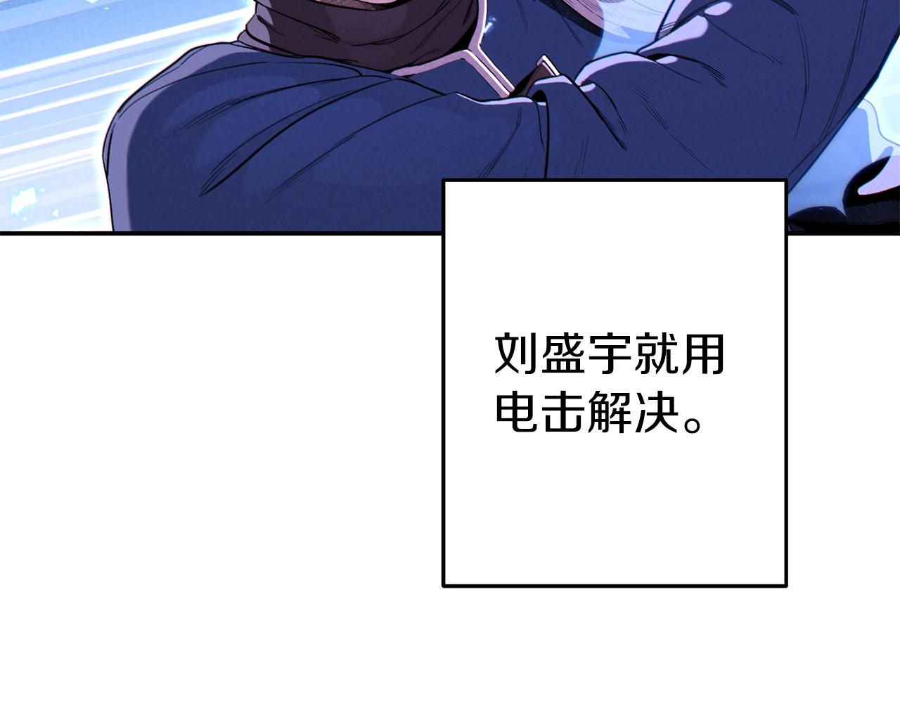 重启地下城韩漫全集-第94话 你给我勤奋点！兔子无删减无遮挡章节图片 
