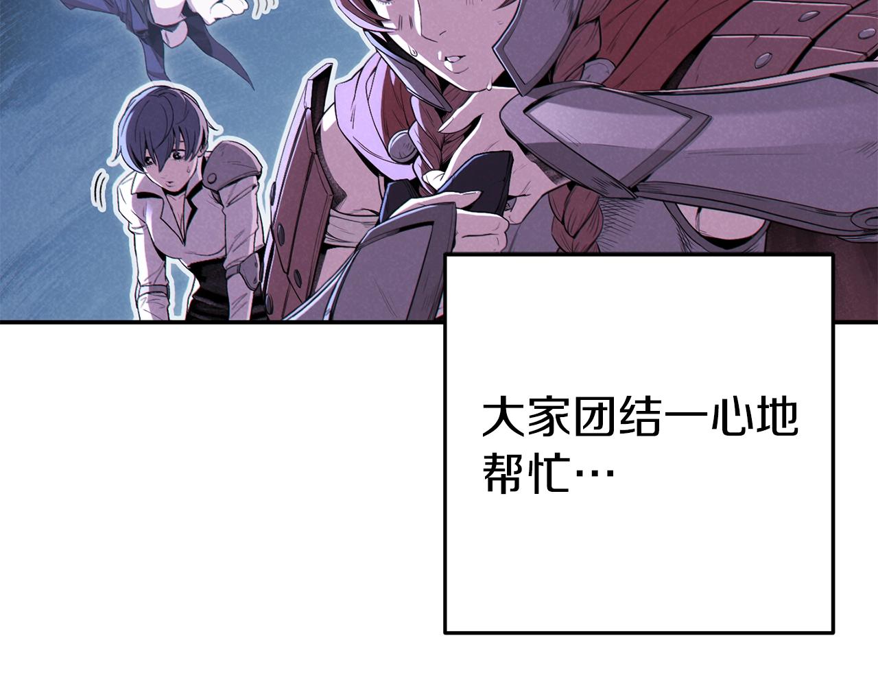 重启地下城韩漫全集-第94话 你给我勤奋点！兔子无删减无遮挡章节图片 