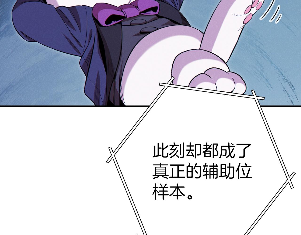 重启地下城韩漫全集-第94话 你给我勤奋点！兔子无删减无遮挡章节图片 