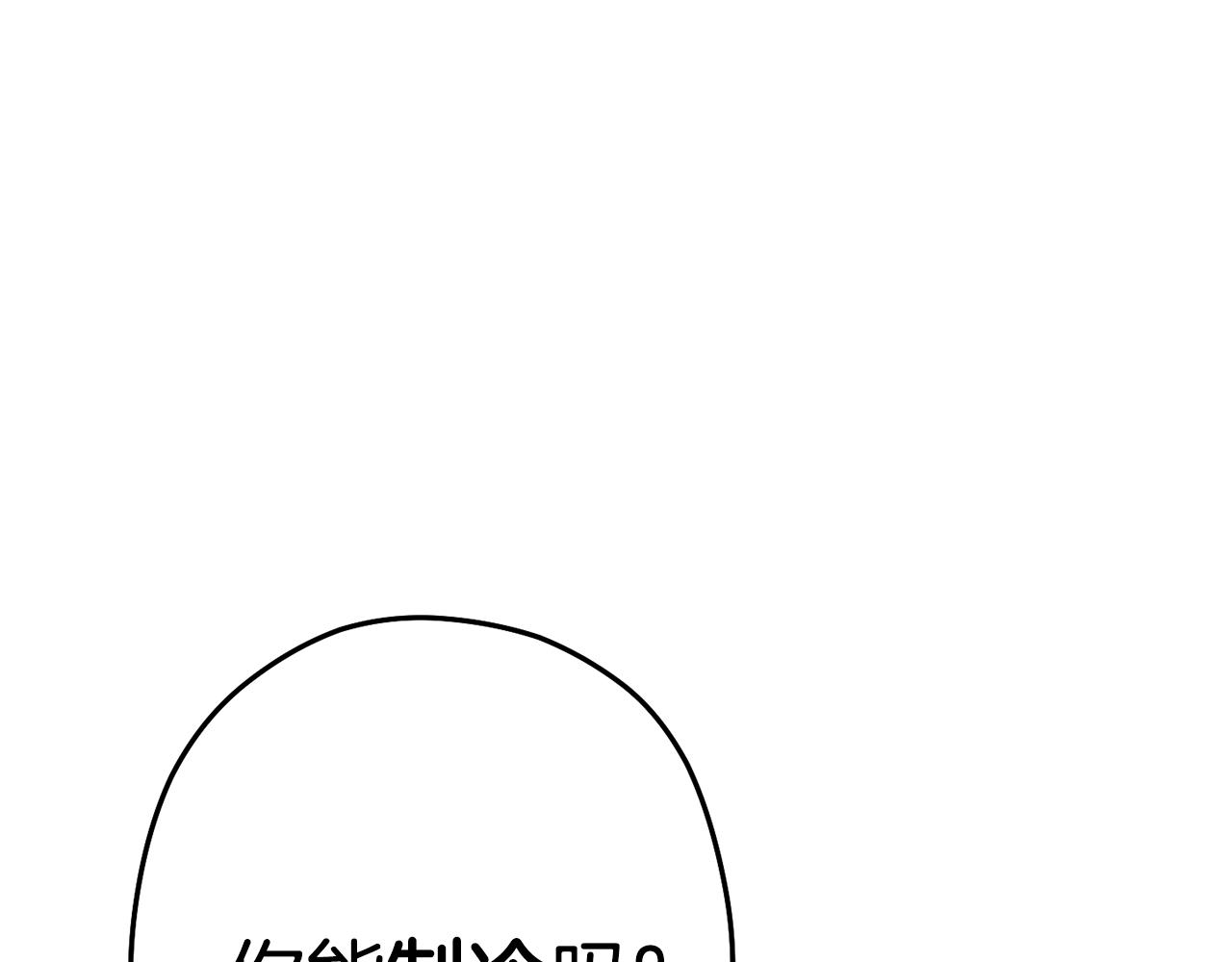重启地下城韩漫全集-第94话 你给我勤奋点！兔子无删减无遮挡章节图片 