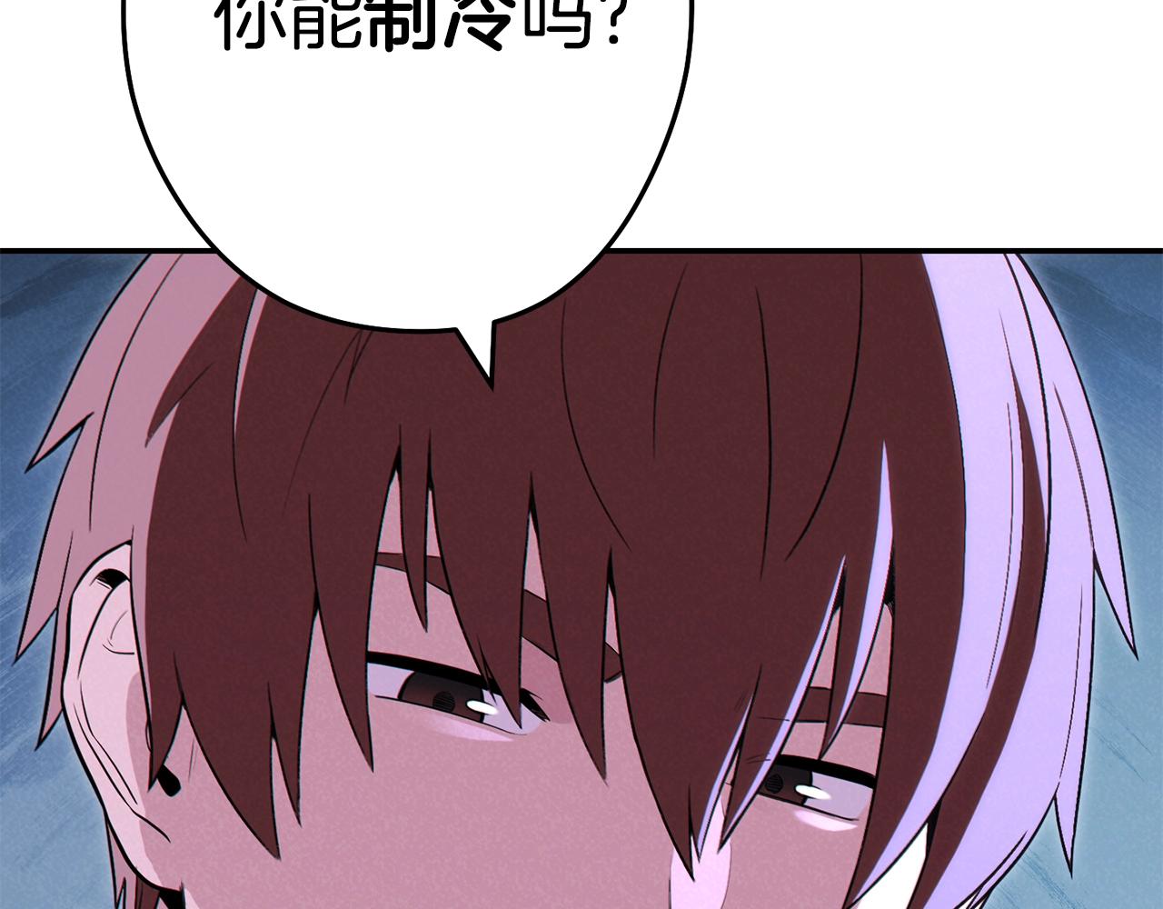 重启地下城韩漫全集-第94话 你给我勤奋点！兔子无删减无遮挡章节图片 