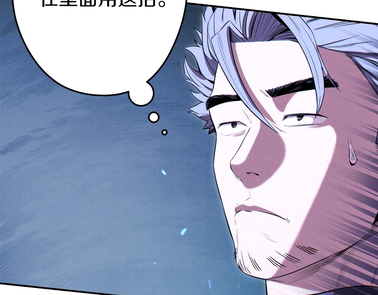 重启地下城韩漫全集-第94话 你给我勤奋点！兔子无删减无遮挡章节图片 