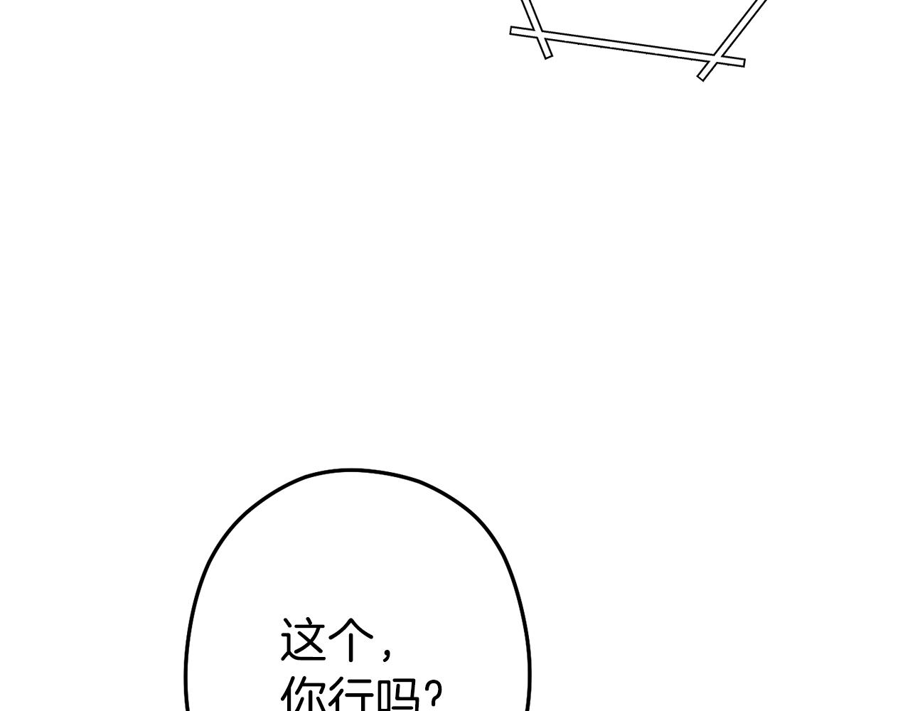 重启地下城韩漫全集-第94话 你给我勤奋点！兔子无删减无遮挡章节图片 