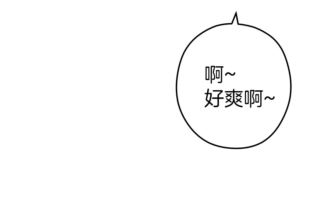 重启地下城韩漫全集-第94话 你给我勤奋点！兔子无删减无遮挡章节图片 