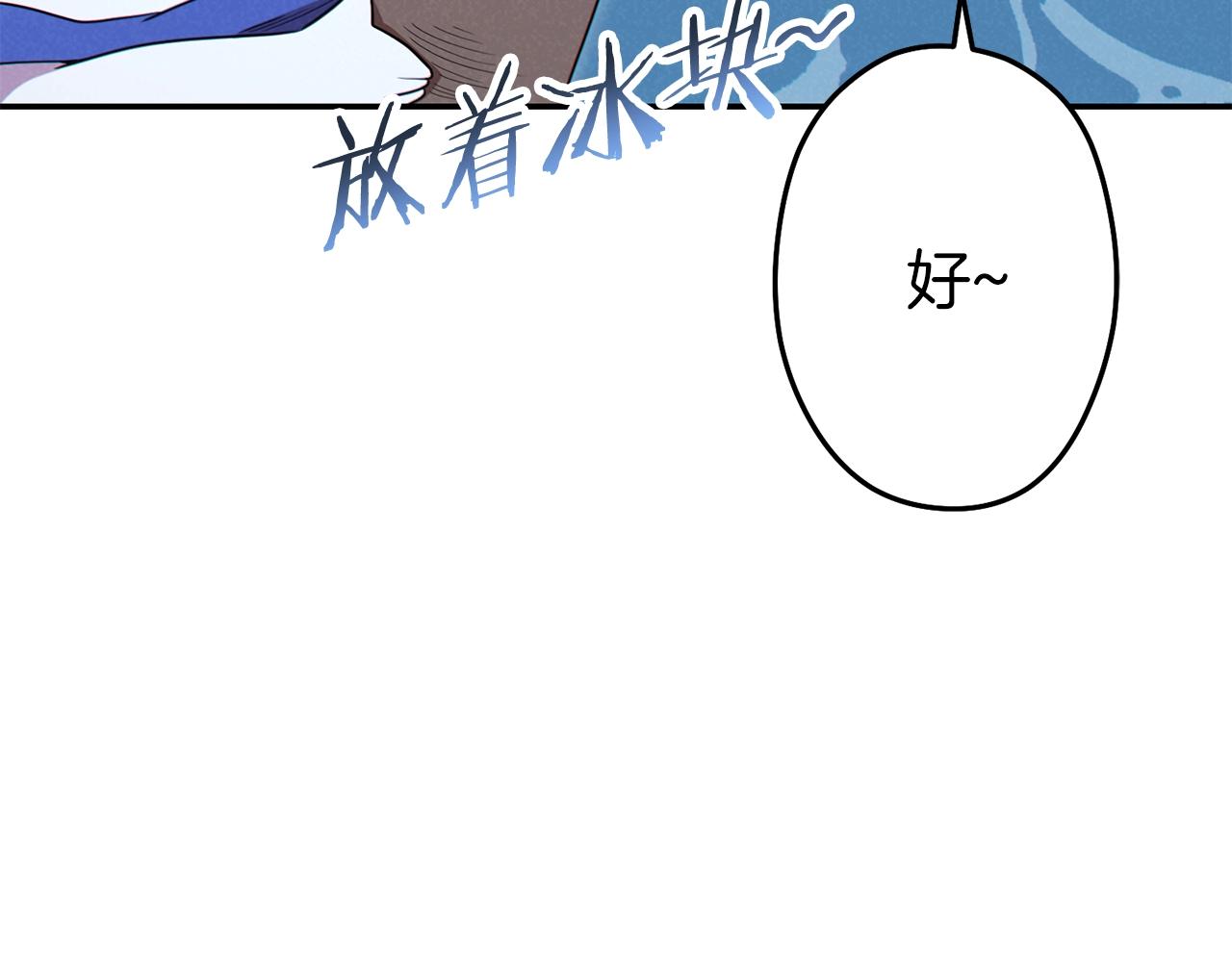 重启地下城韩漫全集-第94话 你给我勤奋点！兔子无删减无遮挡章节图片 