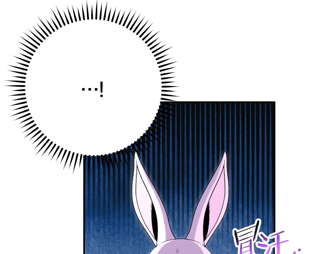 重启地下城韩漫全集-第94话 你给我勤奋点！兔子无删减无遮挡章节图片 
