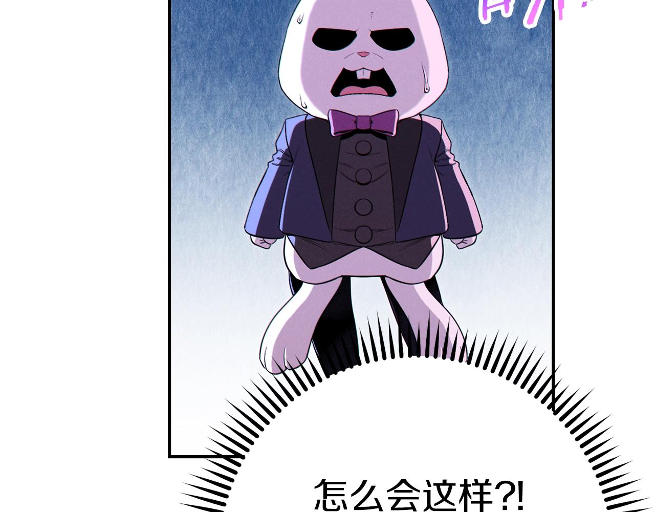 重启地下城韩漫全集-第94话 你给我勤奋点！兔子无删减无遮挡章节图片 