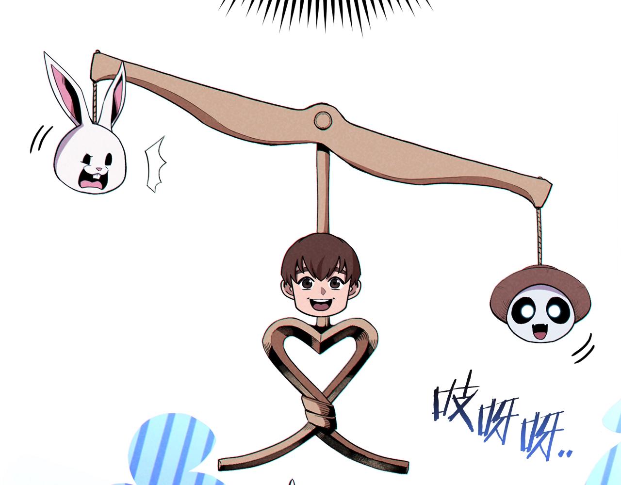 重启地下城韩漫全集-第94话 你给我勤奋点！兔子无删减无遮挡章节图片 