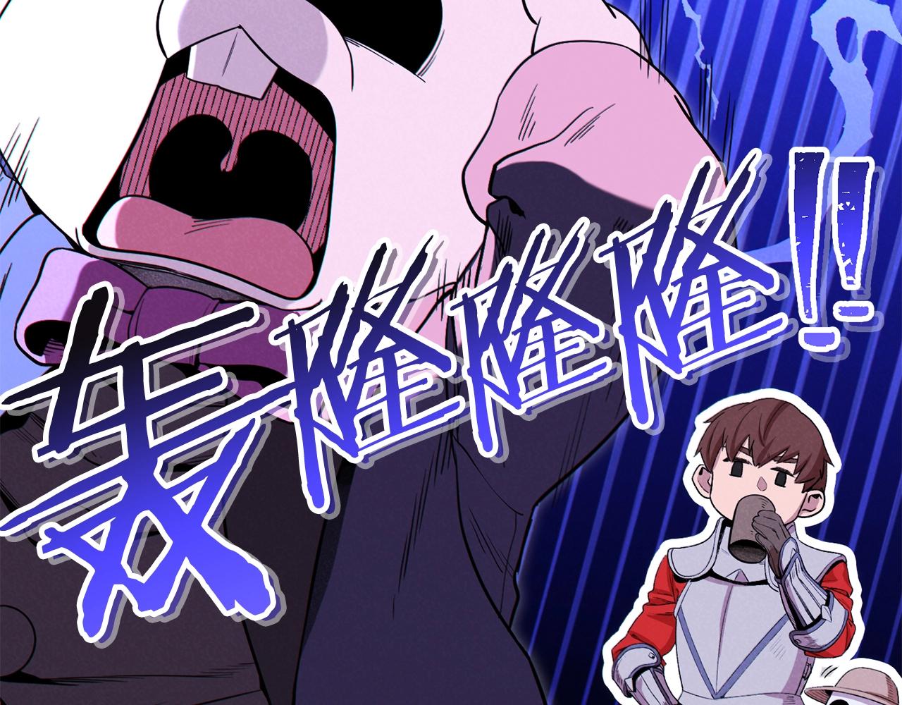 重启地下城韩漫全集-第94话 你给我勤奋点！兔子无删减无遮挡章节图片 