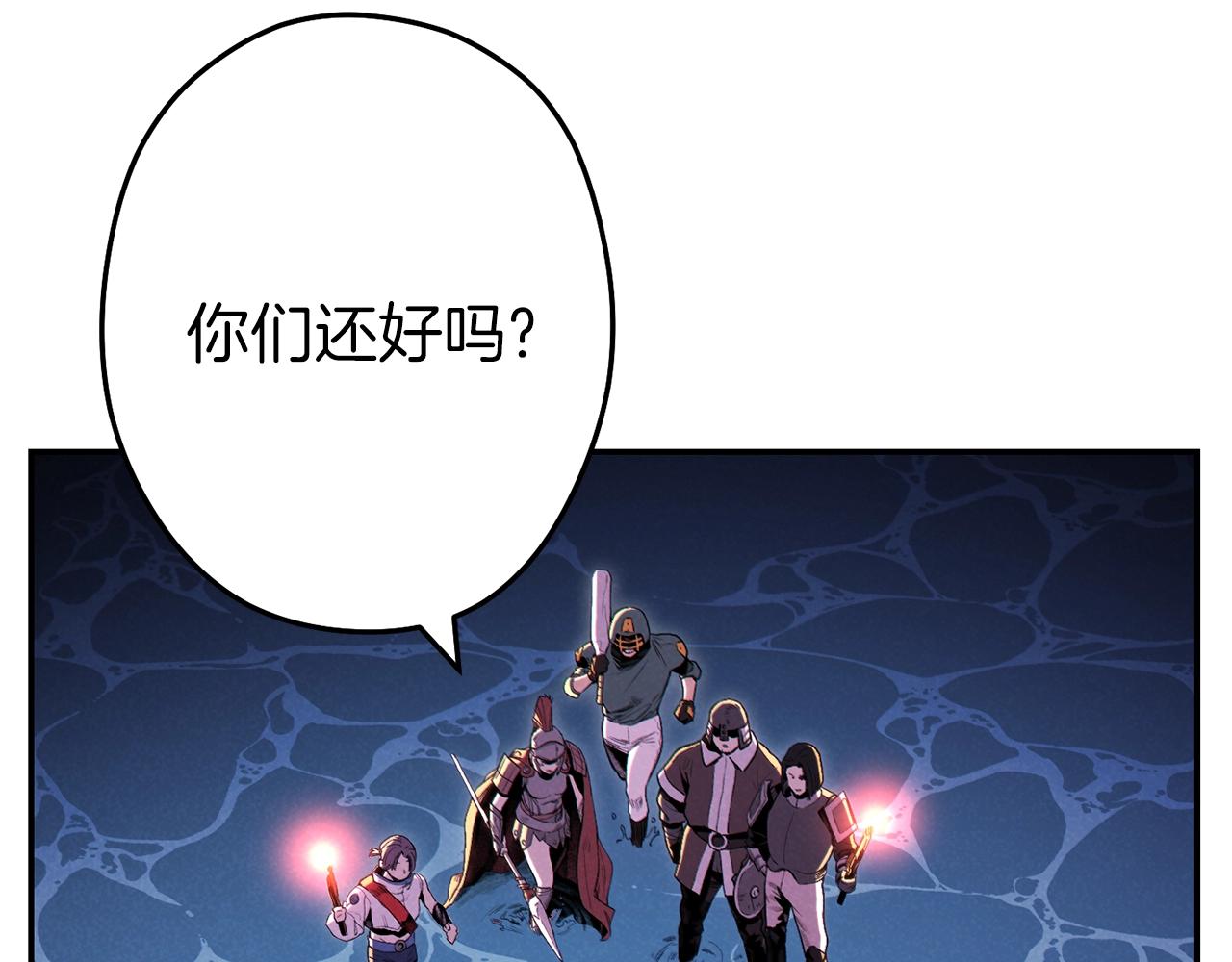 重启地下城韩漫全集-第94话 你给我勤奋点！兔子无删减无遮挡章节图片 