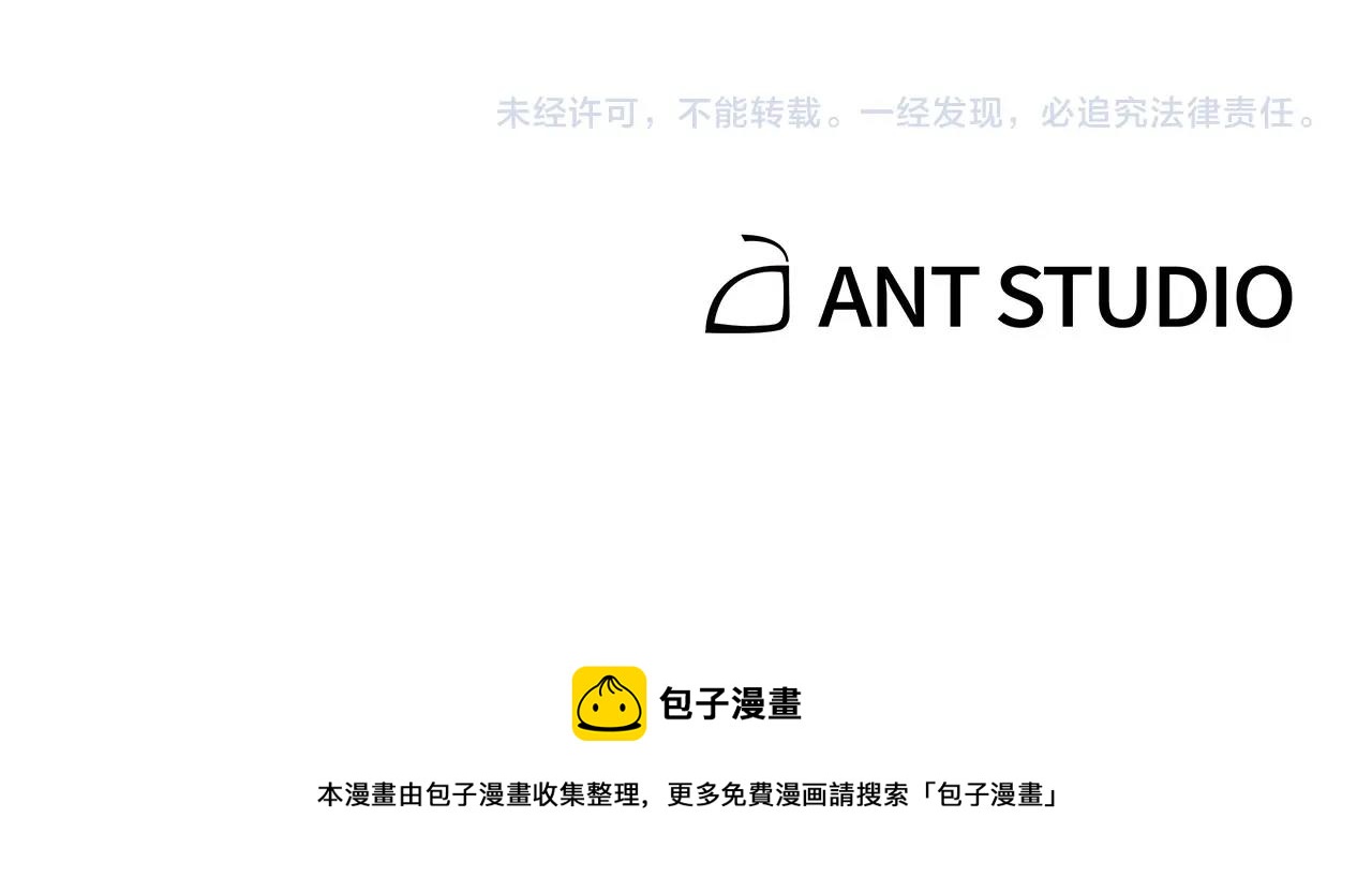 重启地下城韩漫全集-第94话 你给我勤奋点！兔子无删减无遮挡章节图片 