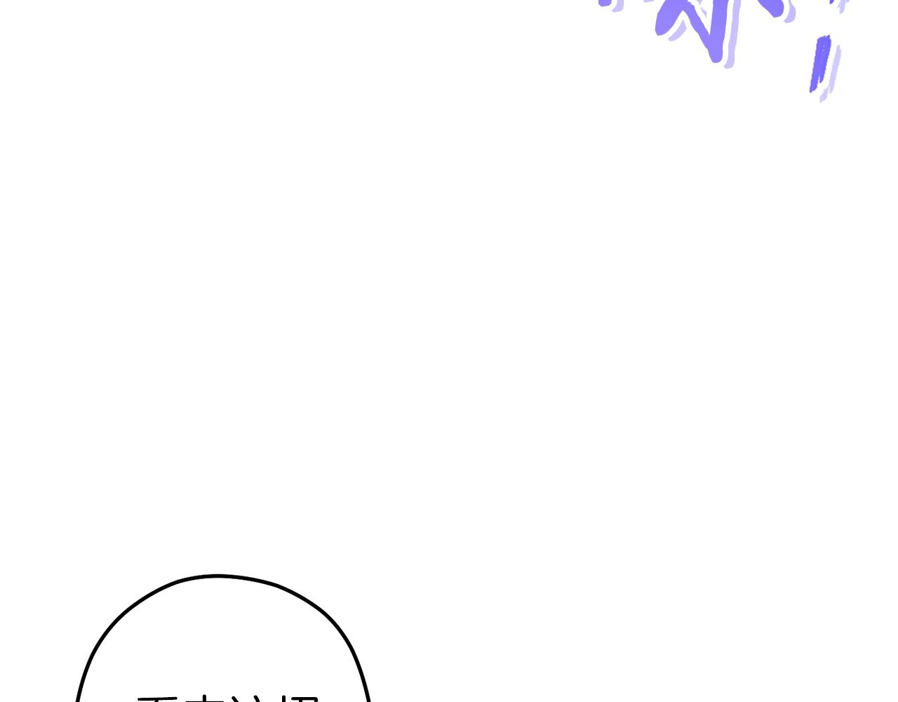 重启地下城韩漫全集-第94话 你给我勤奋点！兔子无删减无遮挡章节图片 