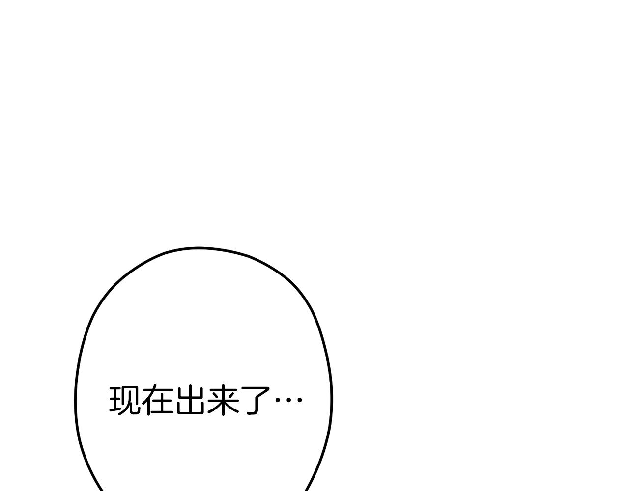 重启地下城韩漫全集-第94话 你给我勤奋点！兔子无删减无遮挡章节图片 