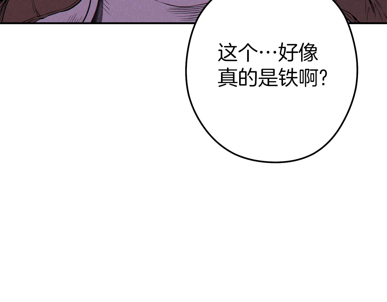 重启地下城韩漫全集-第94话 你给我勤奋点！兔子无删减无遮挡章节图片 