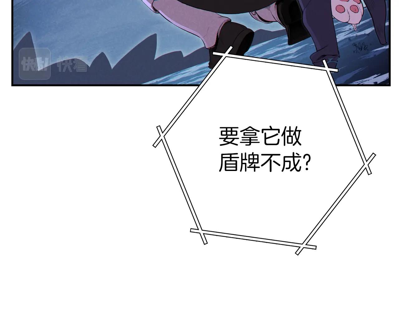 重启地下城韩漫全集-第94话 你给我勤奋点！兔子无删减无遮挡章节图片 