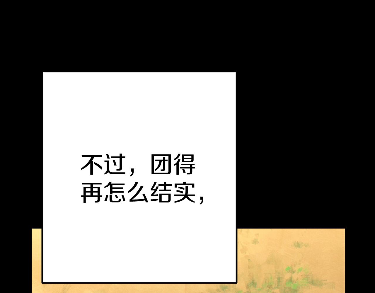 重启地下城韩漫全集-第94话 你给我勤奋点！兔子无删减无遮挡章节图片 
