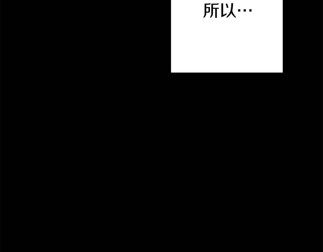 重启地下城韩漫全集-第94话 你给我勤奋点！兔子无删减无遮挡章节图片 