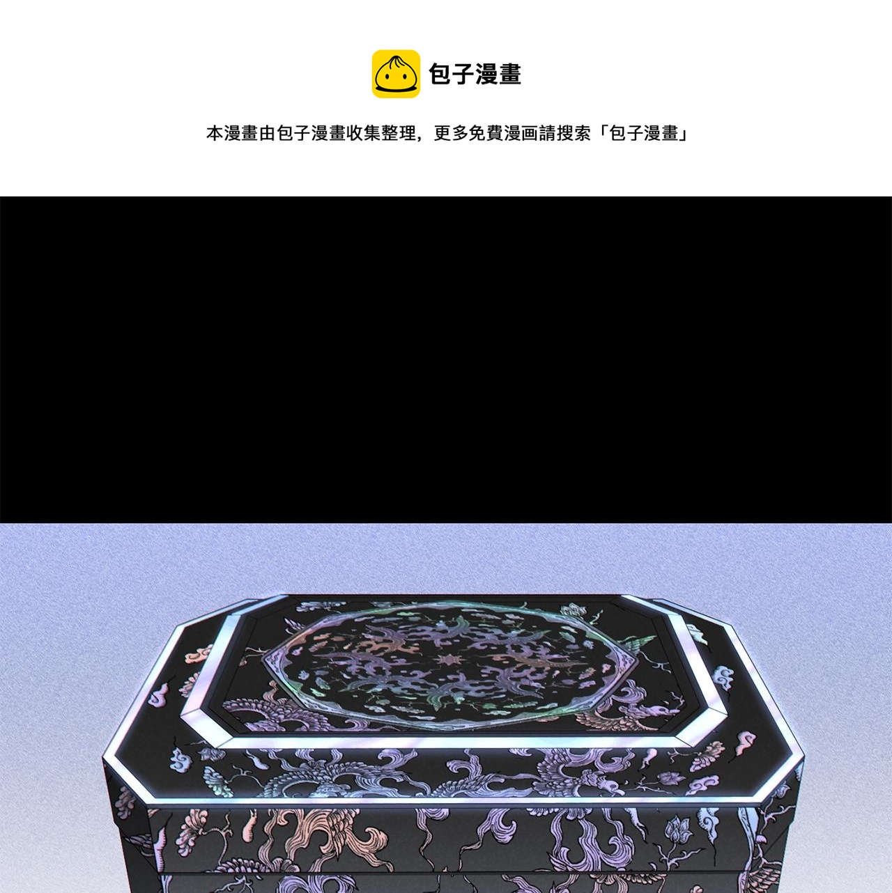 重启地下城韩漫全集-第94话 你给我勤奋点！兔子无删减无遮挡章节图片 