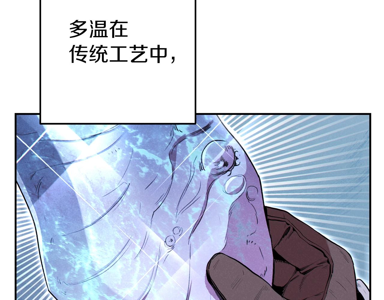 重启地下城韩漫全集-第94话 你给我勤奋点！兔子无删减无遮挡章节图片 