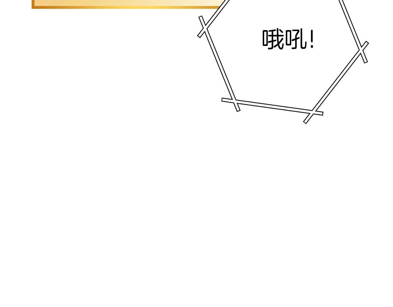 重启地下城韩漫全集-第94话 你给我勤奋点！兔子无删减无遮挡章节图片 