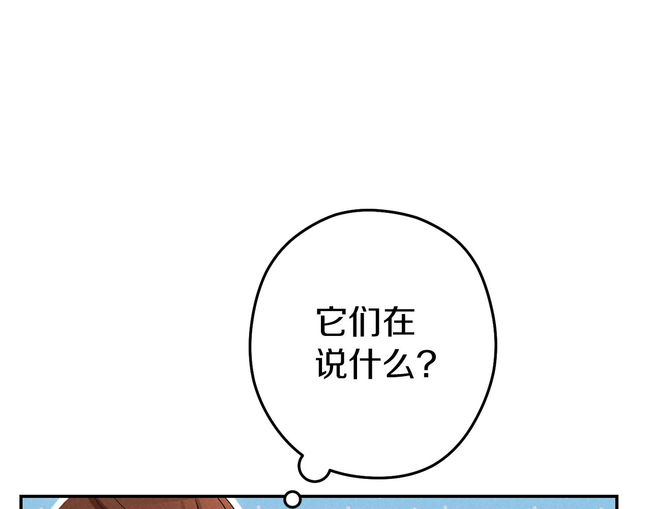 重启地下城韩漫全集-第94话 你给我勤奋点！兔子无删减无遮挡章节图片 