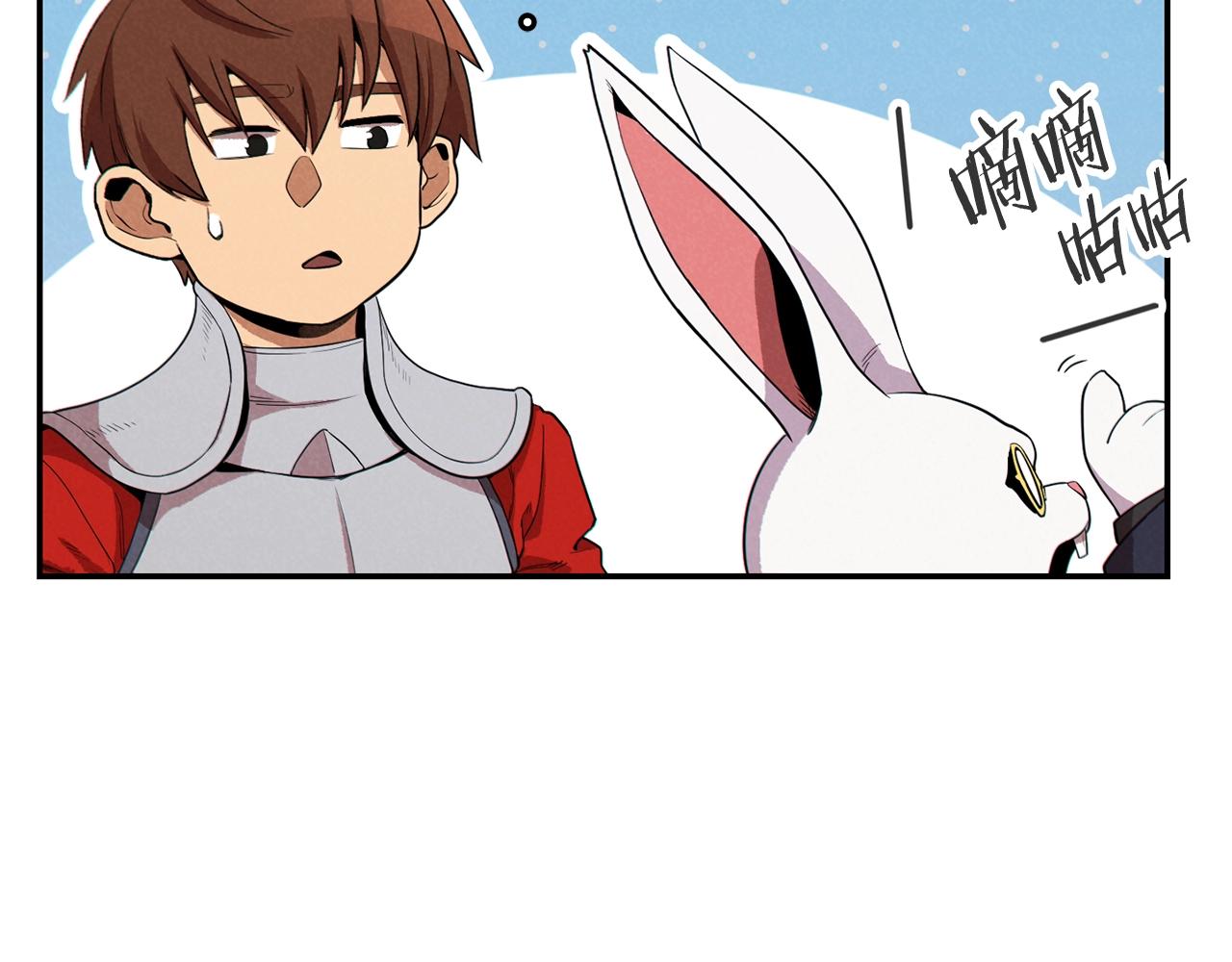 重启地下城韩漫全集-第94话 你给我勤奋点！兔子无删减无遮挡章节图片 