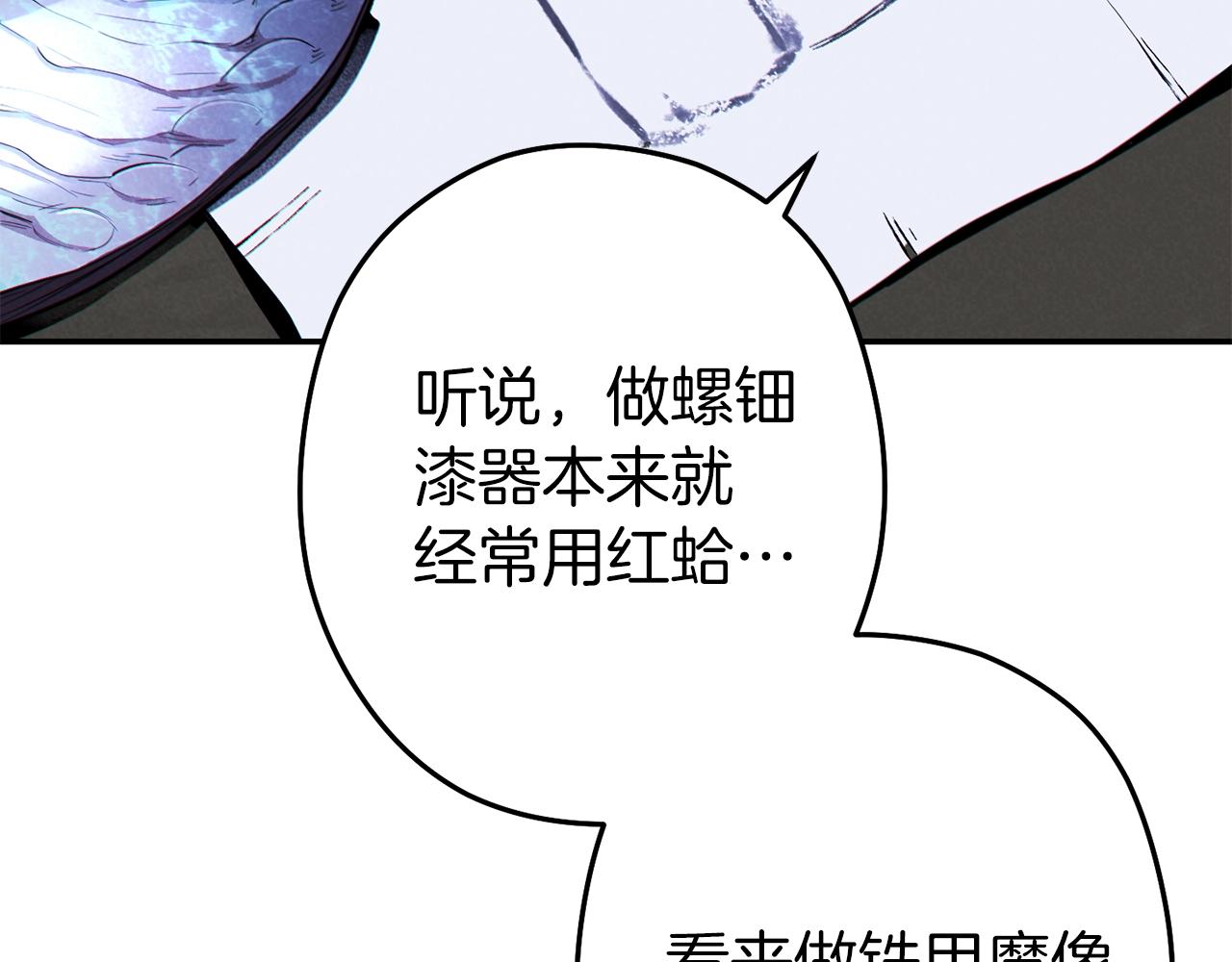 重启地下城韩漫全集-第94话 你给我勤奋点！兔子无删减无遮挡章节图片 