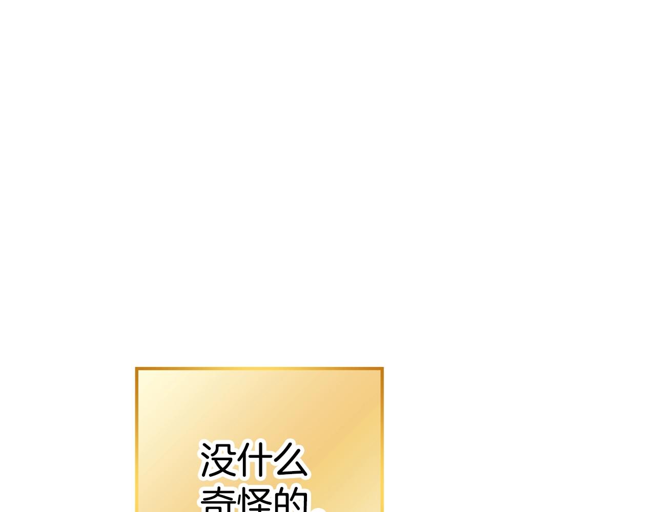 重启地下城韩漫全集-第95话 铁甲守卫无删减无遮挡章节图片 