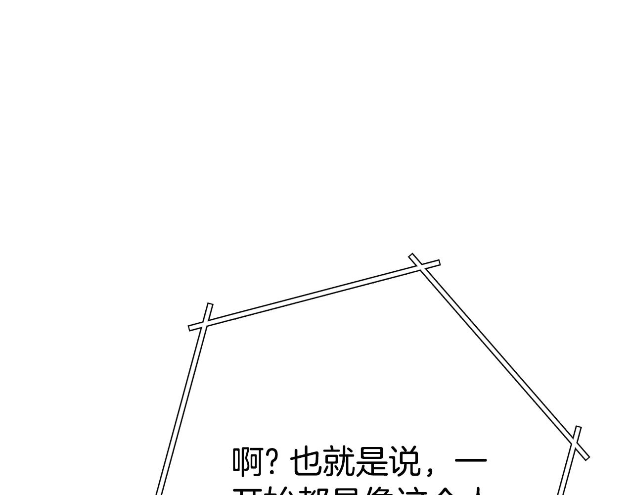重启地下城韩漫全集-第95话 铁甲守卫无删减无遮挡章节图片 