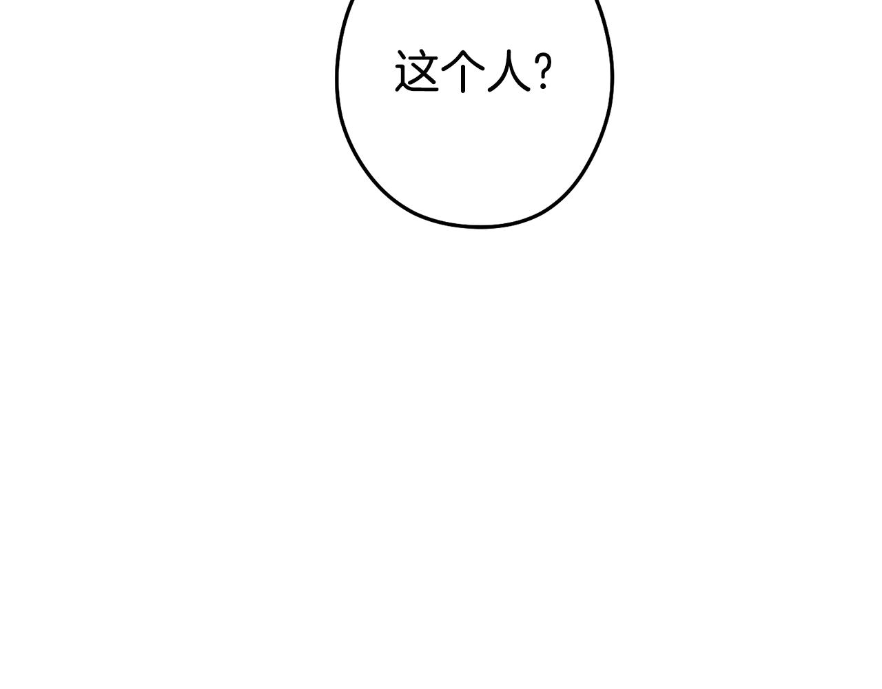 重启地下城韩漫全集-第95话 铁甲守卫无删减无遮挡章节图片 
