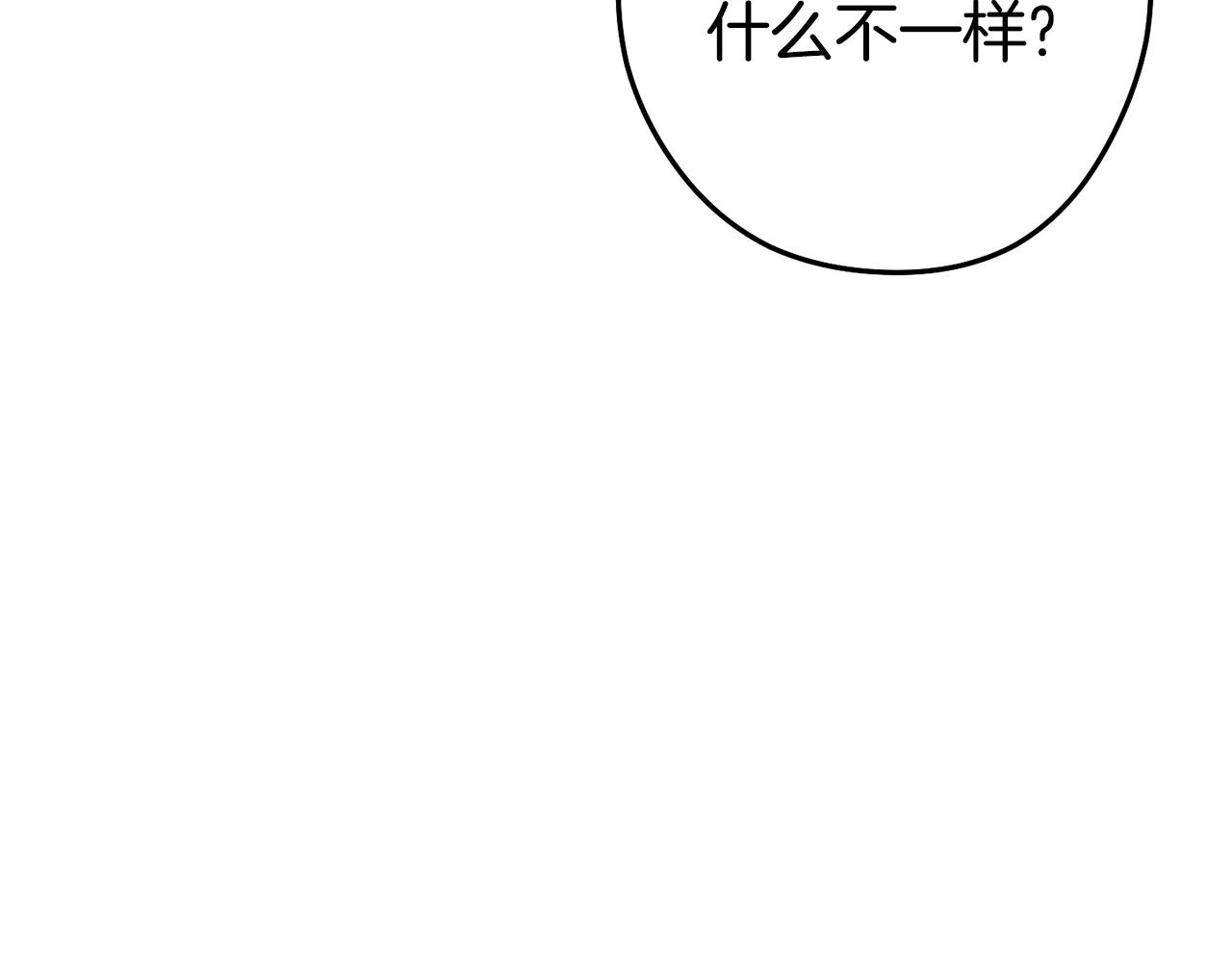重启地下城韩漫全集-第95话 铁甲守卫无删减无遮挡章节图片 