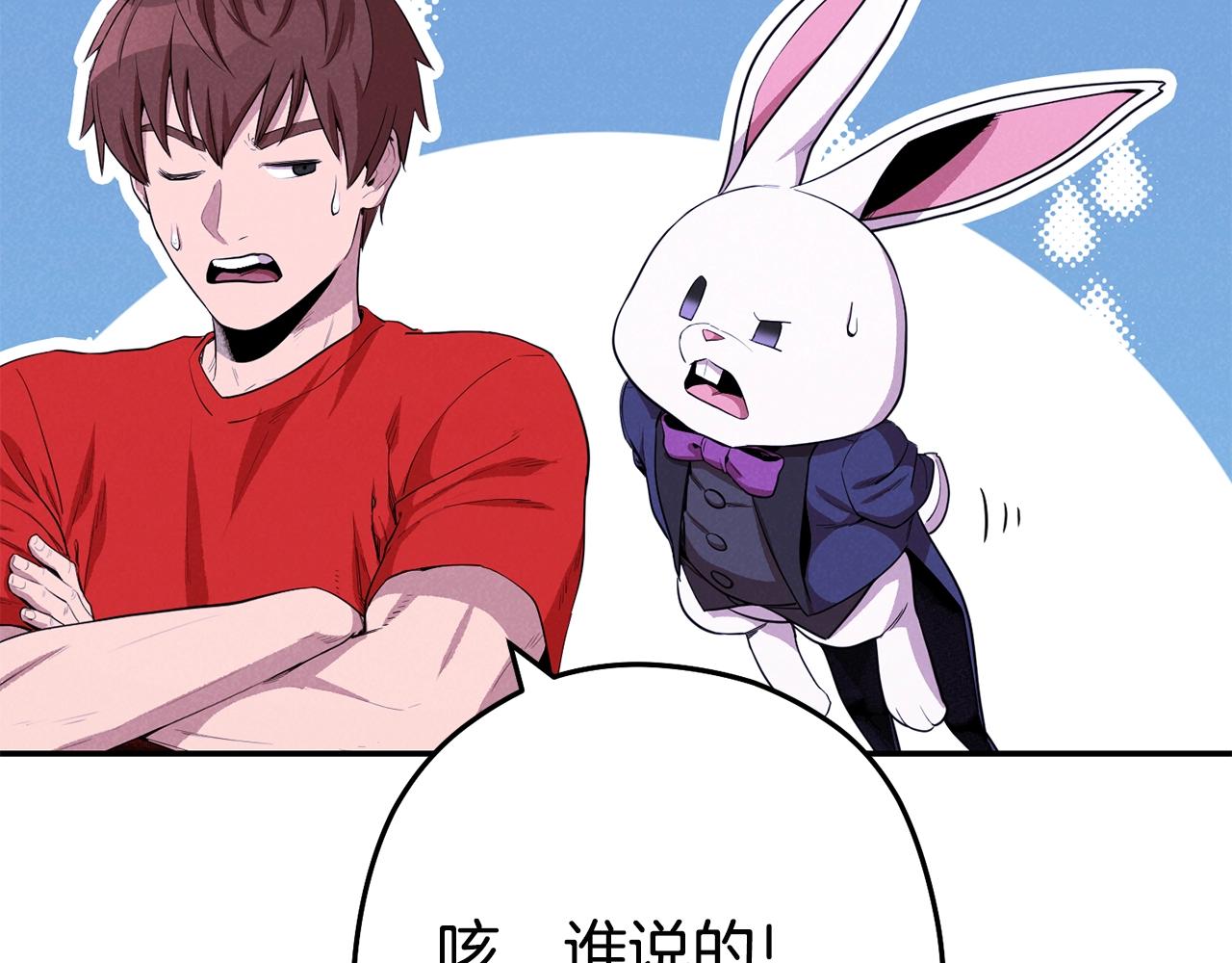 重启地下城韩漫全集-第95话 铁甲守卫无删减无遮挡章节图片 