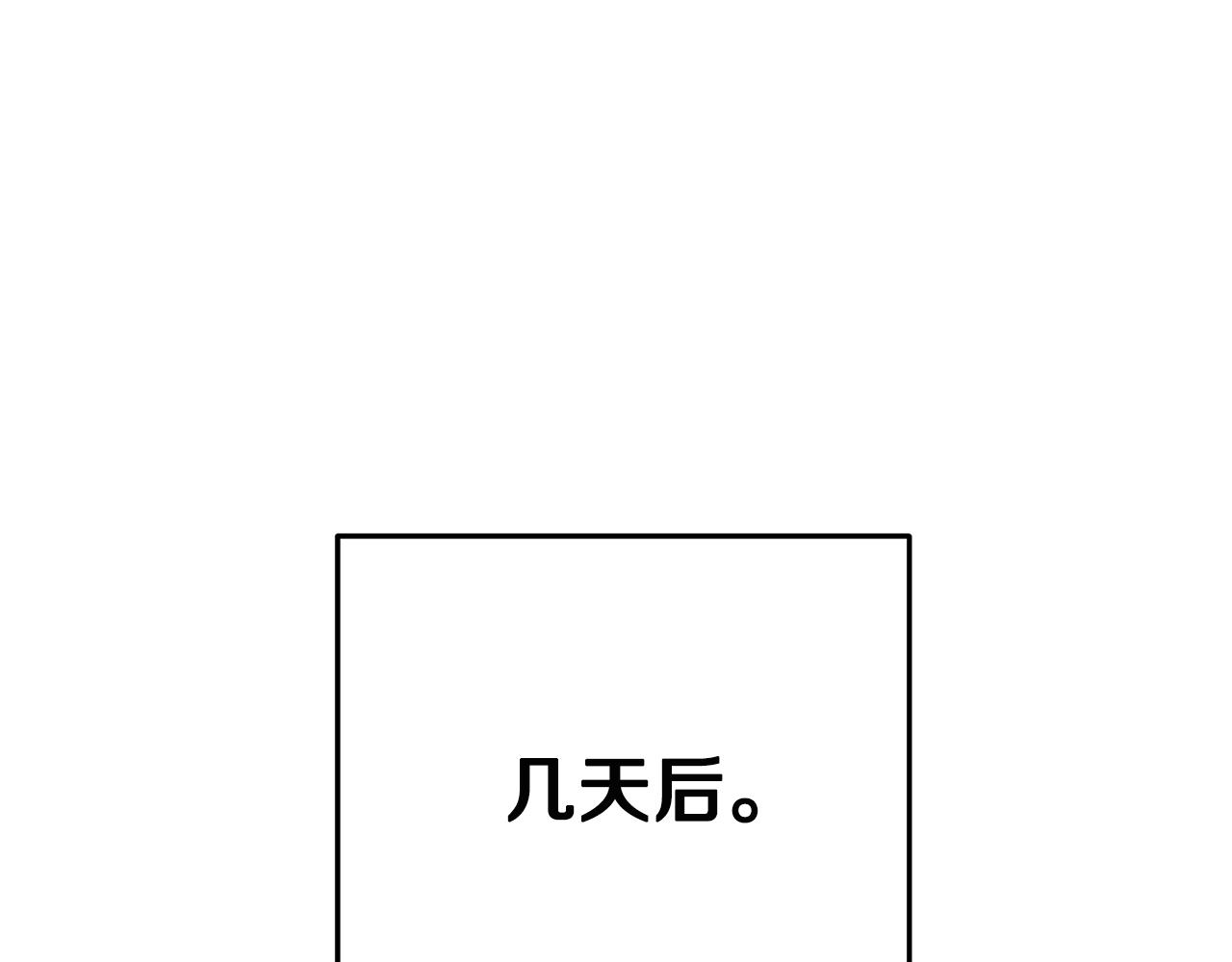 重启地下城韩漫全集-第95话 铁甲守卫无删减无遮挡章节图片 