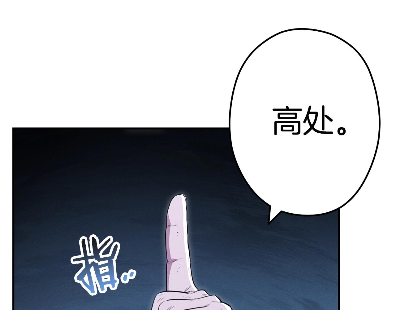 重启地下城韩漫全集-第95话 铁甲守卫无删减无遮挡章节图片 
