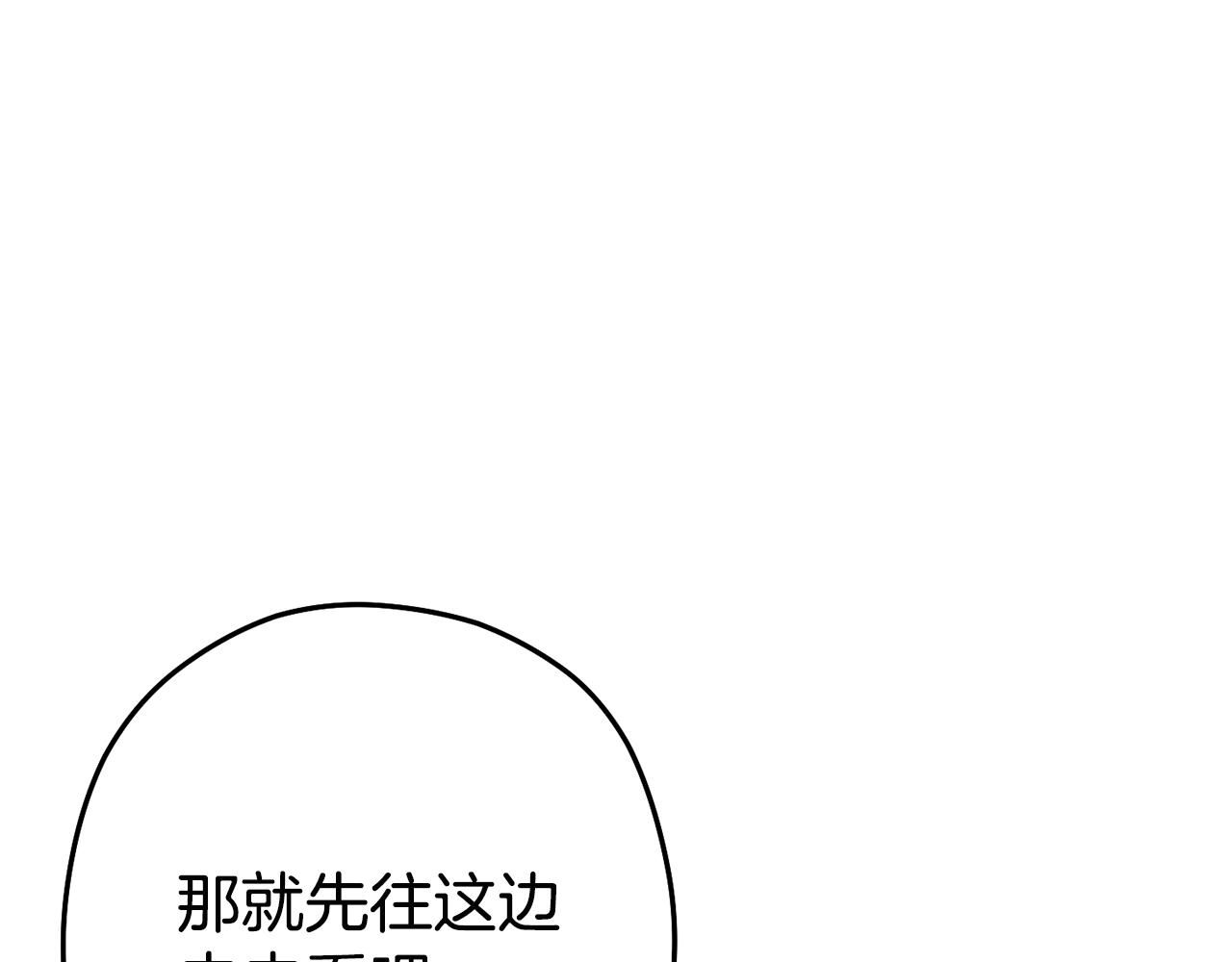 重启地下城韩漫全集-第95话 铁甲守卫无删减无遮挡章节图片 