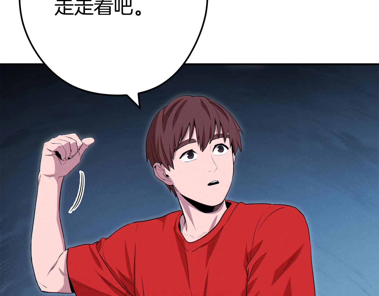重启地下城韩漫全集-第95话 铁甲守卫无删减无遮挡章节图片 