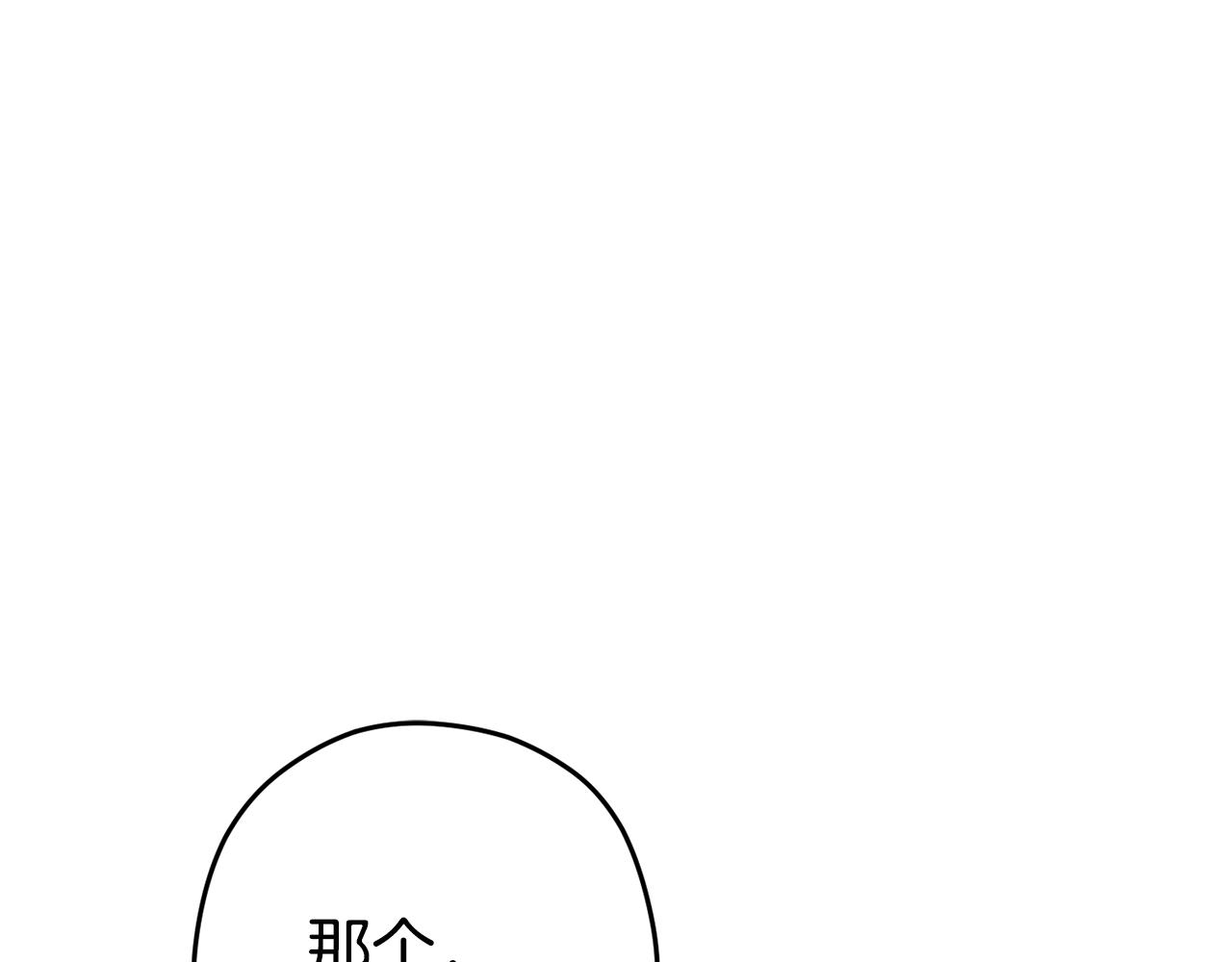 重启地下城韩漫全集-第95话 铁甲守卫无删减无遮挡章节图片 