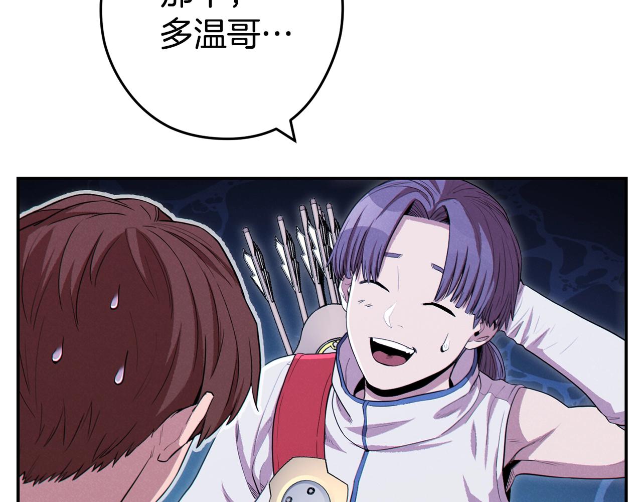 重启地下城韩漫全集-第95话 铁甲守卫无删减无遮挡章节图片 