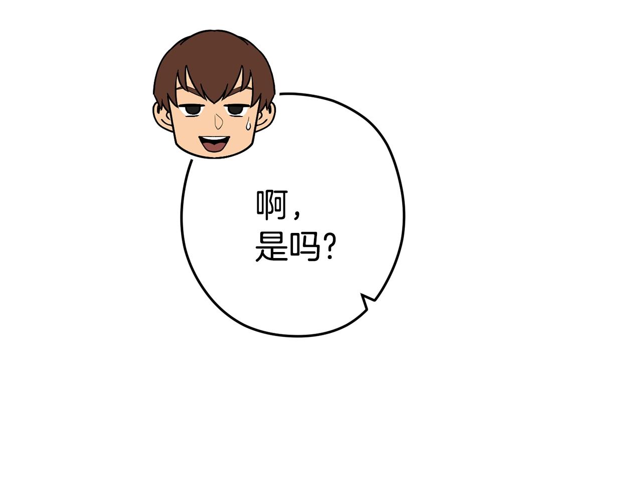 重启地下城韩漫全集-第95话 铁甲守卫无删减无遮挡章节图片 