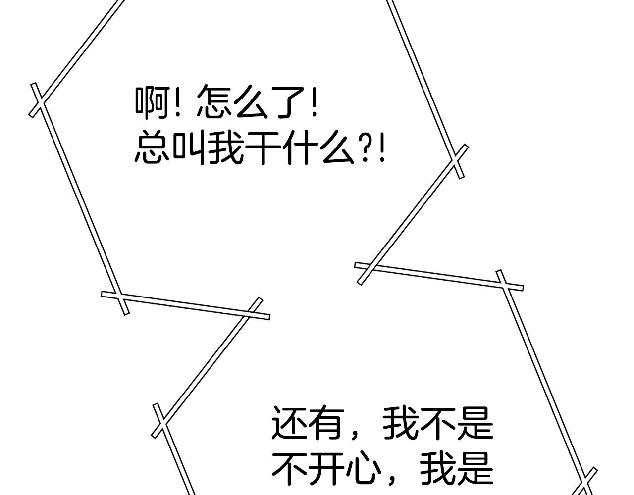 重启地下城韩漫全集-第95话 铁甲守卫无删减无遮挡章节图片 