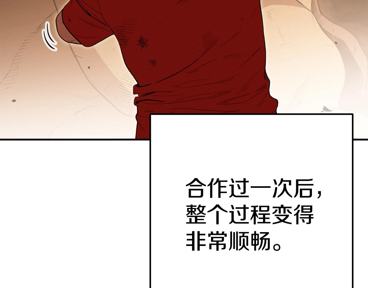 重启地下城韩漫全集-第95话 铁甲守卫无删减无遮挡章节图片 