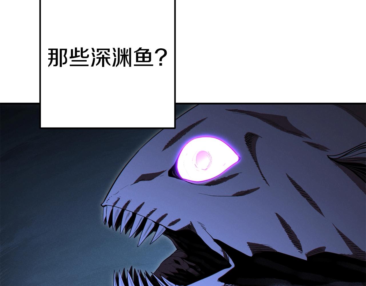 重启地下城韩漫全集-第95话 铁甲守卫无删减无遮挡章节图片 