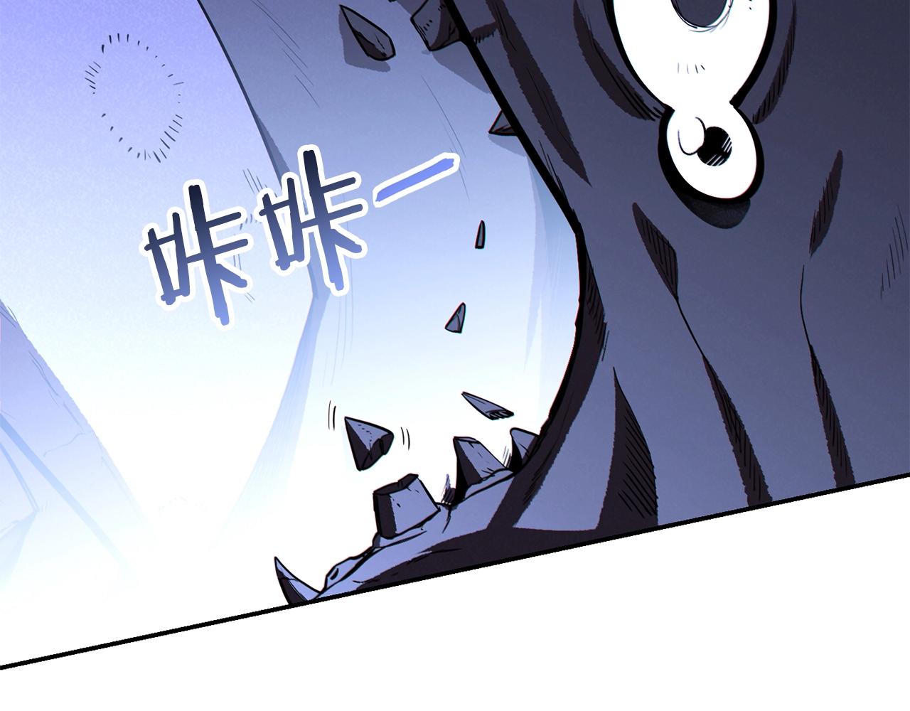 重启地下城韩漫全集-第95话 铁甲守卫无删减无遮挡章节图片 