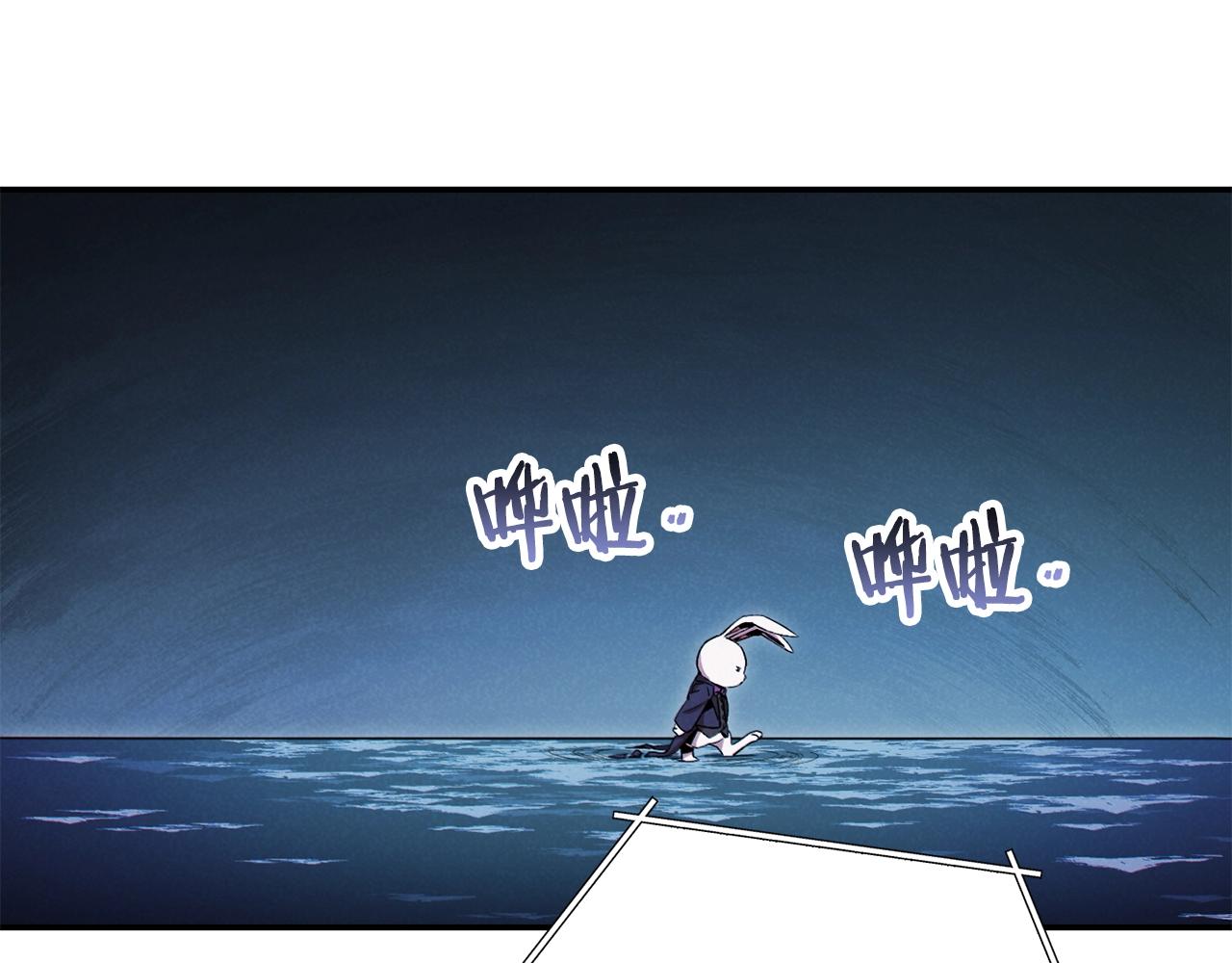 重启地下城韩漫全集-第95话 铁甲守卫无删减无遮挡章节图片 