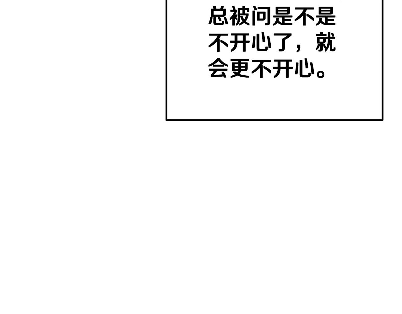 重启地下城韩漫全集-第95话 铁甲守卫无删减无遮挡章节图片 