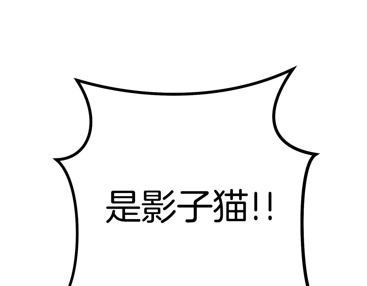 重启地下城韩漫全集-第95话 铁甲守卫无删减无遮挡章节图片 