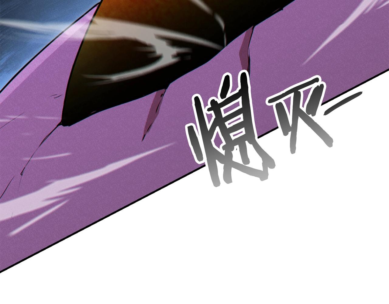 重启地下城韩漫全集-第95话 铁甲守卫无删减无遮挡章节图片 