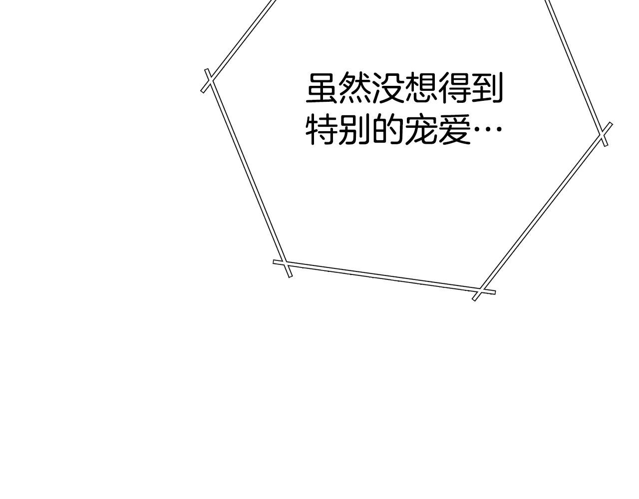 重启地下城韩漫全集-第95话 铁甲守卫无删减无遮挡章节图片 