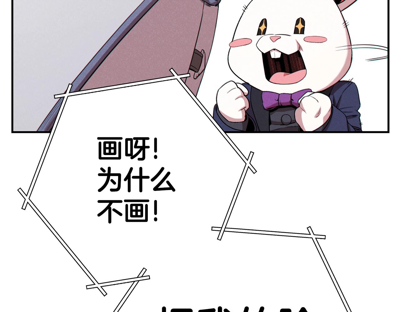 重启地下城韩漫全集-第95话 铁甲守卫无删减无遮挡章节图片 